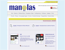 Tablet Screenshot of manolas.gr